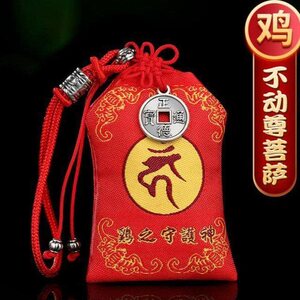 清仓易明居杨信镇岁锦盒本命佛寓意化太岁锦囊福袋淘运阁平安袋挂