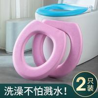 家用日式冬季加厚粘贴式套合租房可水洗坐垫防水硅胶泡沫马桶垫