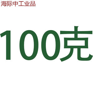 解胶剂除胶溶胶清除脱去除剂哥俩好ab清洗胶水溶解强力502液透明