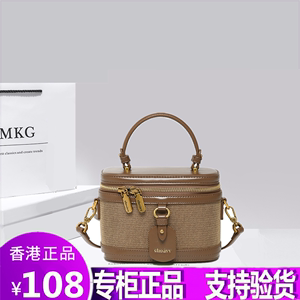 MKG正品撤柜复古盒子包女2024新款潮高级感化妆盒单肩斜跨手提包