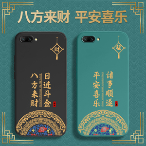 中国风适用荣耀10手机壳Honor10青春版note10华为国潮新款lite硅胶honornote套全包防摔COL一AL10男女十外壳