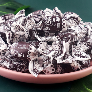 老上海冠生园大白兔天山奶油话梅糖500g散装喜糖果怀旧酸甜硬零食