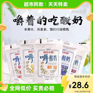 日期新鲜四川特产菊乐嚼酸奶170g嚼着吃的酸奶水果燕麦散装/整箱
