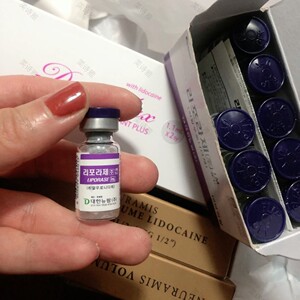 玻尿酸溶解酶去除发硬肿块增生疙瘩暨大万能溶解酶