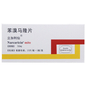 本秀马龙立加利仙 苯溴马隆片10片本溴马龙痛风高尿酸排降进口专用的