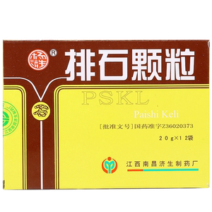 江西南昌排石颗粒肾结石12袋排石冲剂颗粒尿道痛排石通泌化石中药五