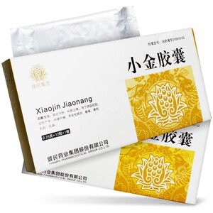 武汉健民小金胶囊12粒散结消肿药中药宁瘰疠岩乳块癖痹辟僻避必乳核乳
