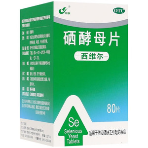 灵泰 西维尔硒酵母片80片/盒硒元素增强免疫力抗氧化含维生素