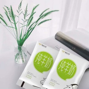 阳春纯羊奶200ml*12袋装羊奶易吸收超羊奶鲜羊奶