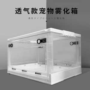 宠物氧舱