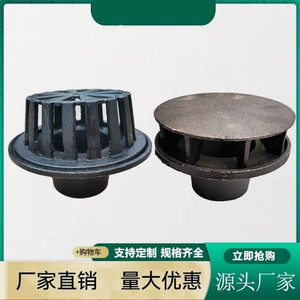 铸铁内插式87型雨水斗屋面地漏雨水漏斗虹吸式雨水斗承插式落水斗
