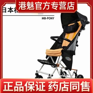 日本松永轻便6.2KG儿童轮椅PONY铝合金折叠脑瘫手推车调靠背角度