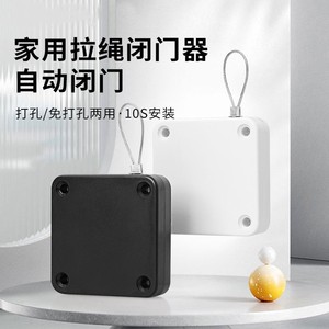 推拉门自动闭门器液压缓冲家用简易关门器铁门随手神器拉绳免打孔