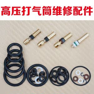 高压打气筒配件全套活塞通用