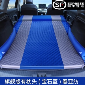 本田CRV XRV缤智杰德SUV专用旅行床汽车后备箱睡垫车载免充气床垫