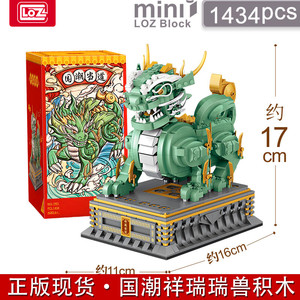 乐高国潮积木系列故宫宫廷代神兽神龙祥瑞麒麟凤凰拼装办公室摆件