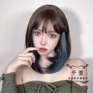 假发女短发网红挂耳染空气刘海lisa同款时尚潮流挑染短假发全头套