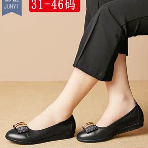 45加肥妈妈牛皮41特大号软底单鞋中老年平底女鞋春秋夏大码4043