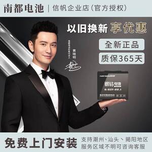 南都银钻电池铅酸蓄电瓶48v12a48v20二三轮电动车60v72v32a45ah52