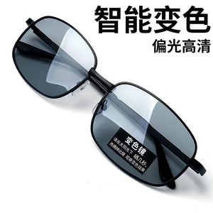 男女士新款玻璃镜片智能感光变色太阳镜日夜两用平光眼镜司机墨镜