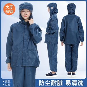 分体式防尘服大牙拉链连帽透气工衣打磨开槽装修服装厂男女防护服