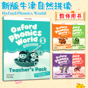 新版牛津少儿英语 oxford phonics world 1 2 3 4 5级教师书白板课件英文原版国际进口图书字母发音单词书OPW牛津自然拼读教材