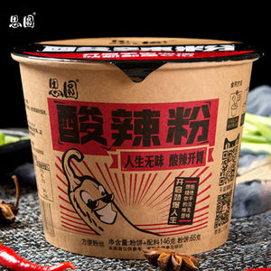 思圆酸辣粉一箱12桶装重庆 四川正宗红薯粉方便