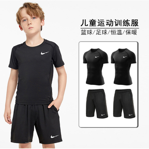 耐克男童夏季短袖运动套装速干T恤跑步儿童紧身衣篮球足球训练服