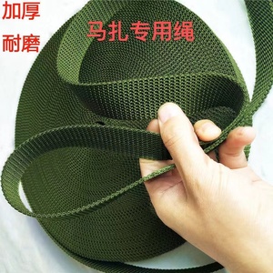 502人付款天猫货车捆绑带拉车绳刹车绳子捆绑拖车绳捆绑绳马扎耐磨