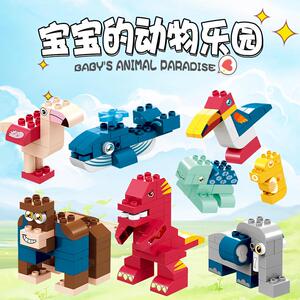 美辰积木兼容乐高大颗粒积木男孩女孩3-6岁diy玩具批发积木桌搭配