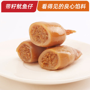 舟山海鲜零食小吃带籽带膏鱿鱼仔500g满籽满膏