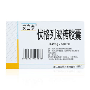 安立泰 伏格列波糖胶囊 0.2mg*30粒/盒