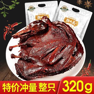 雷记金信源酱板鸭原桃源金广源酱板鸭酱鸭湖南常德特产商城京广源