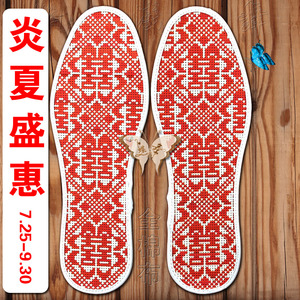 定制十字绣鞋垫2021新款小格子几何图形十二生肖动物x半成品全棉.