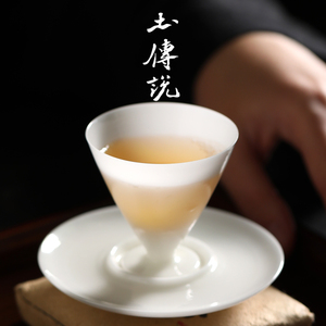 泥思 陈鹏程德化白瓷斗笠樽套组0.6mm薄胎茶器纯手工陶瓷中式茶杯