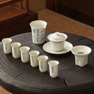 釉下彩青花手绘陶瓷高端功夫茶具套装家用复古茶杯闻香杯礼盒礼品