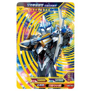 奥特曼卡片艾克斯贝塔闪光装甲sp卡ur双人卡拼图卡猎手骑士剑m