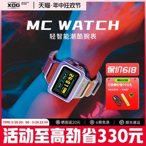 明星同款XOG猫王灵感手表MC WATCH轻智能潮流腕表男女学生情侣款防水运动手环睡眠心率检测长续航方表礼物