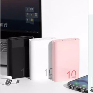 001人付款淘宝适用名创优品(miniso)迷你10000毫安移动电源 白色jp195
