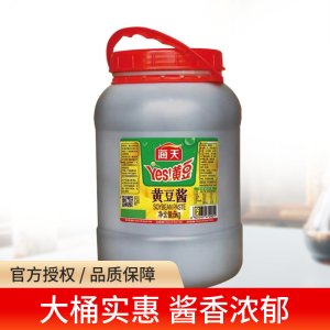 yes海天黄豆酱6kg大桶商用实惠装豆瓣酱大豆酱大酱烤肉蒸鱼酱调料