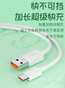 摄像头延长电源线1-12米typec通用数据线加长款6A适用华为小米vivo超长充电线器超级3安卓tpc三米usb监控tpye