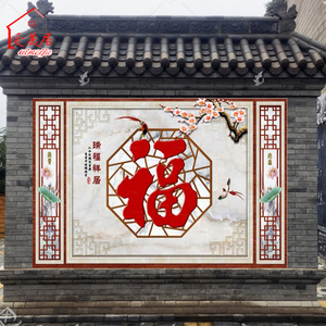 室外庭院瓷砖画新中式别墅迎门墙客厅背景墙定制农村外墙影壁照福