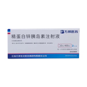 10ml:400iu*2支 江苏万邦生化医药有限公司天竺大药房旗舰店R同款