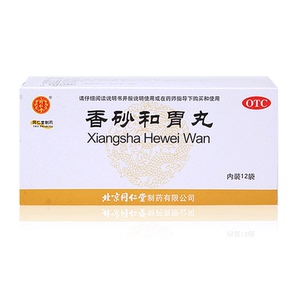 同仁堂 香砂和胃丸 6g*12袋 香砂和胃养胃丸调理脾胃虚弱消化不良