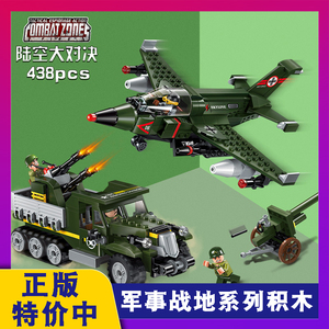 00启蒙兼容乐高战地系列男孩拼装模型霸王坦克出动1721儿童积木玩具