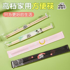 一次性竹筷高档家用筷卫生筷子快餐圆筷带牙签商用透明包装熊猫客