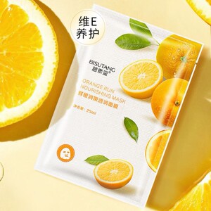 碧素堂真萃补水保湿竹子绿茶红石榴鲜橙大米蜂蜜芦荟玖瑰面膜暗沉