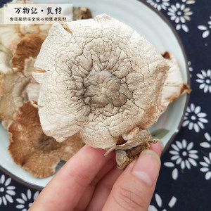 黎川秆菇农家自产稻草菇农产品食用菌菇干货江西土