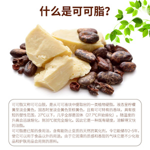 天然纯可可脂代可可脂喷砂烘焙原料黑巧克力手工星