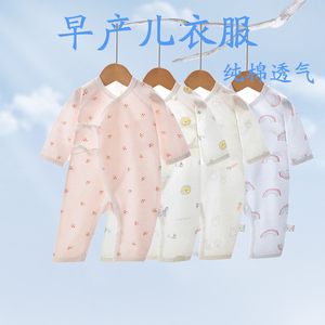 早产儿婴儿衣服特小码夏季薄款连体衣48宝宝3纯棉新生5斤双胞胎6